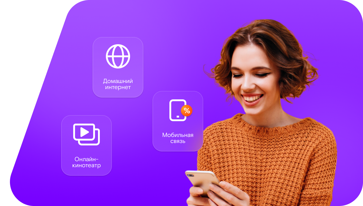 Промо-тарифы Ростелеком в слобода Титовка